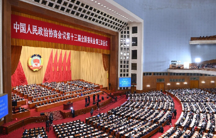 La sesión plenaria del Comité Central del Partido Comunista de China, celebrada la semana pasada. Foto Xinhua.